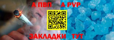дистиллят марихуана Абакан