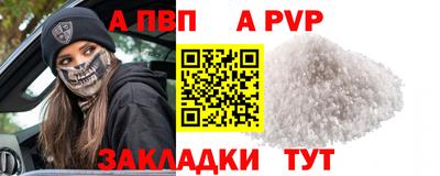 кокаин перу Азнакаево
