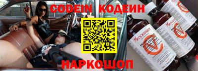 прущие крисы Балаково