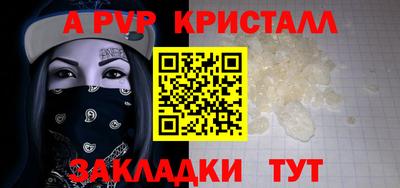 кокаин перу Азнакаево