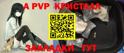 дистиллят марихуана Абакан