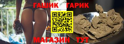 прущие крисы Балаково