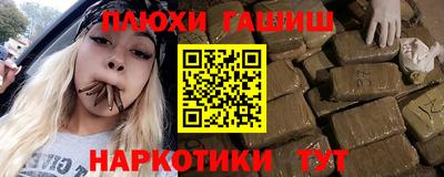 трава Абинск