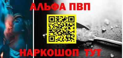 прущие крисы Балаково