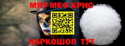 прущие крисы Балаково