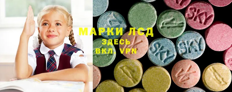 MEGA онион  Курганинск  LSD-25 экстази ecstasy  закладка 