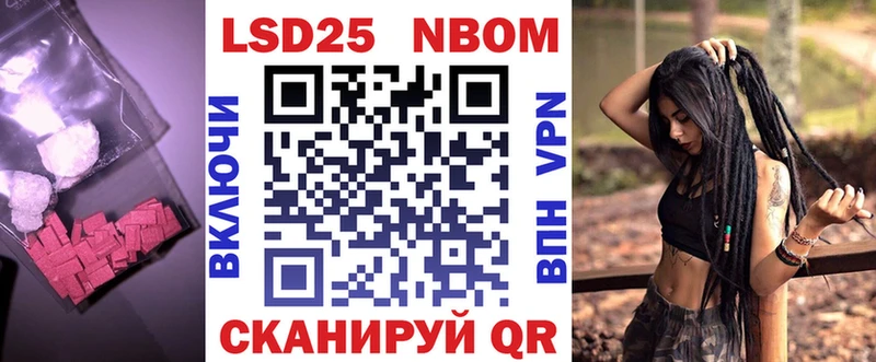 Лсд 25 экстази кислота  где продают   Курганинск 