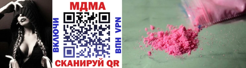 MDMA crystal Курганинск