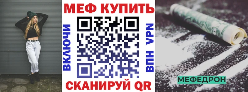 даркнет клад  Курганинск  МЯУ-МЯУ кристаллы  даркнет сайт 