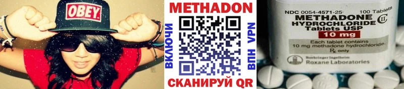 Метадон VHQ  blacksprut рабочий сайт  Курганинск 