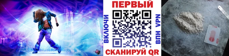 Метамфетамин кристалл  Курганинск 