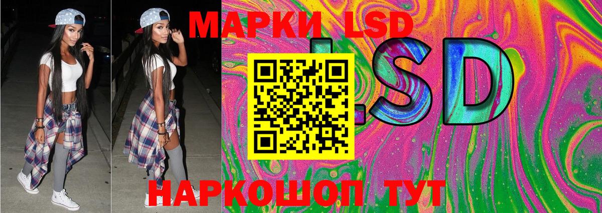 Марки 25I-NBOMe 1,8мг Курганинск