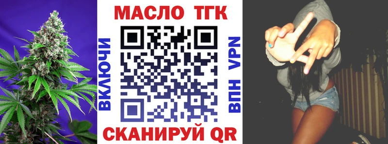 продажа наркотиков  Курганинск  ТГК концентрат 