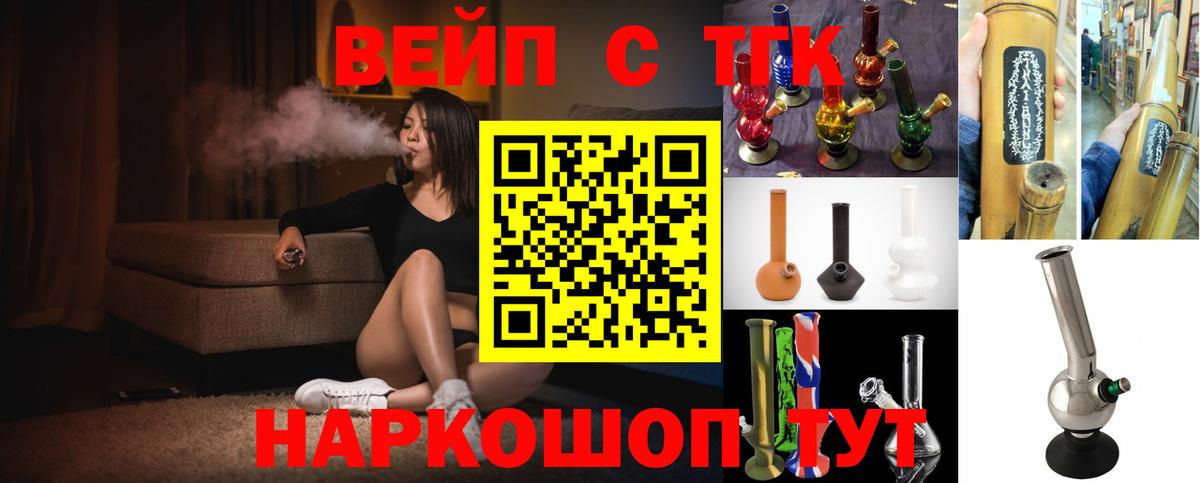 ТГК концентрат  Курганинск 