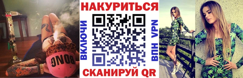 Канабис гибрид  Курганинск 